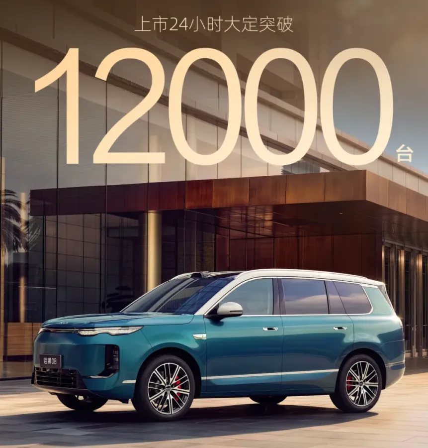 BYD Sealion 08 Teslimatları Çin'de Resmen Başladı